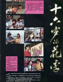 欧美日韩免费观看