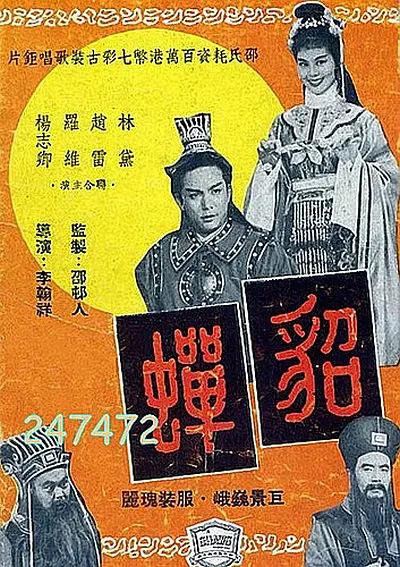 又长又粗又爽又黄少妇毛片