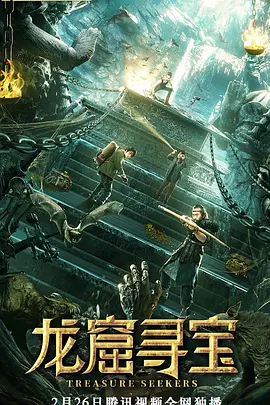 精品三级内地国产在线观看
