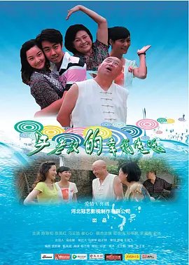 亚洲国产精品人久久电影