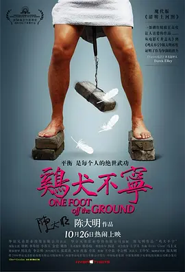 午夜尤物禁止18点击进入