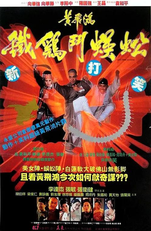 国产亚洲精品无码aa在线观看 - BD国语韩国电影在线观看
