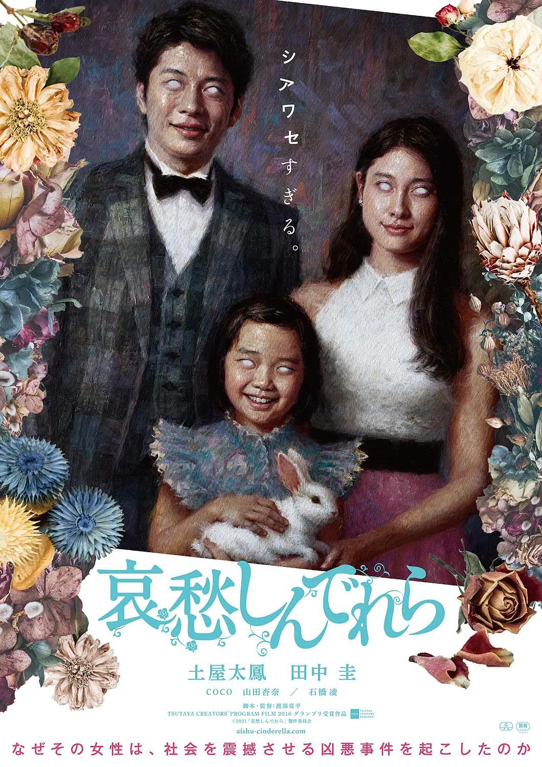 99久久久免费精品国产果冻传媒