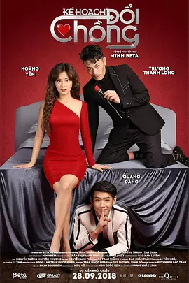 人妻换人妻仑乱