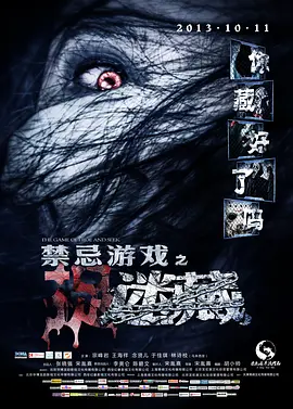 人妻教师痴汉电车波多野结衣