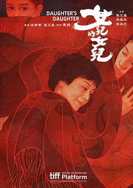 日韩免费在线观看视频