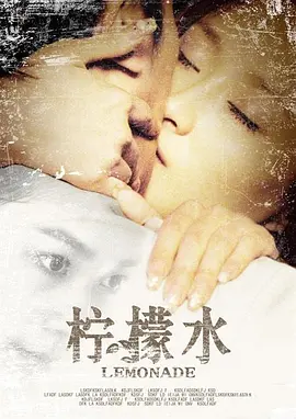 国产综合无码一区二区色蜜蜜
