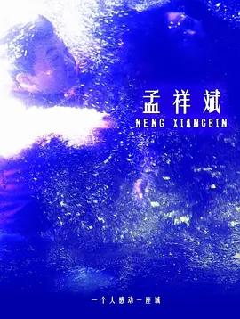 手机看片精品国产福利盒子