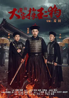 精品国产高清自在线看