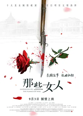 欧美成人片高潮野外做片app