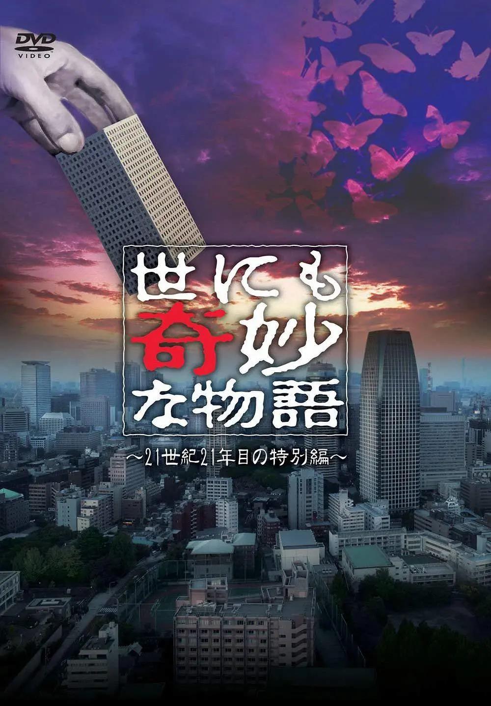 日韩电影网_2023最新免费电影_热播电影在线观看