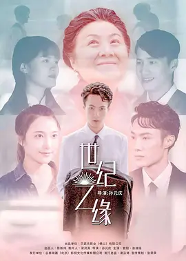 久久久久精品国产免费