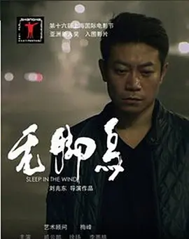 欧美另类癖好手机在线网