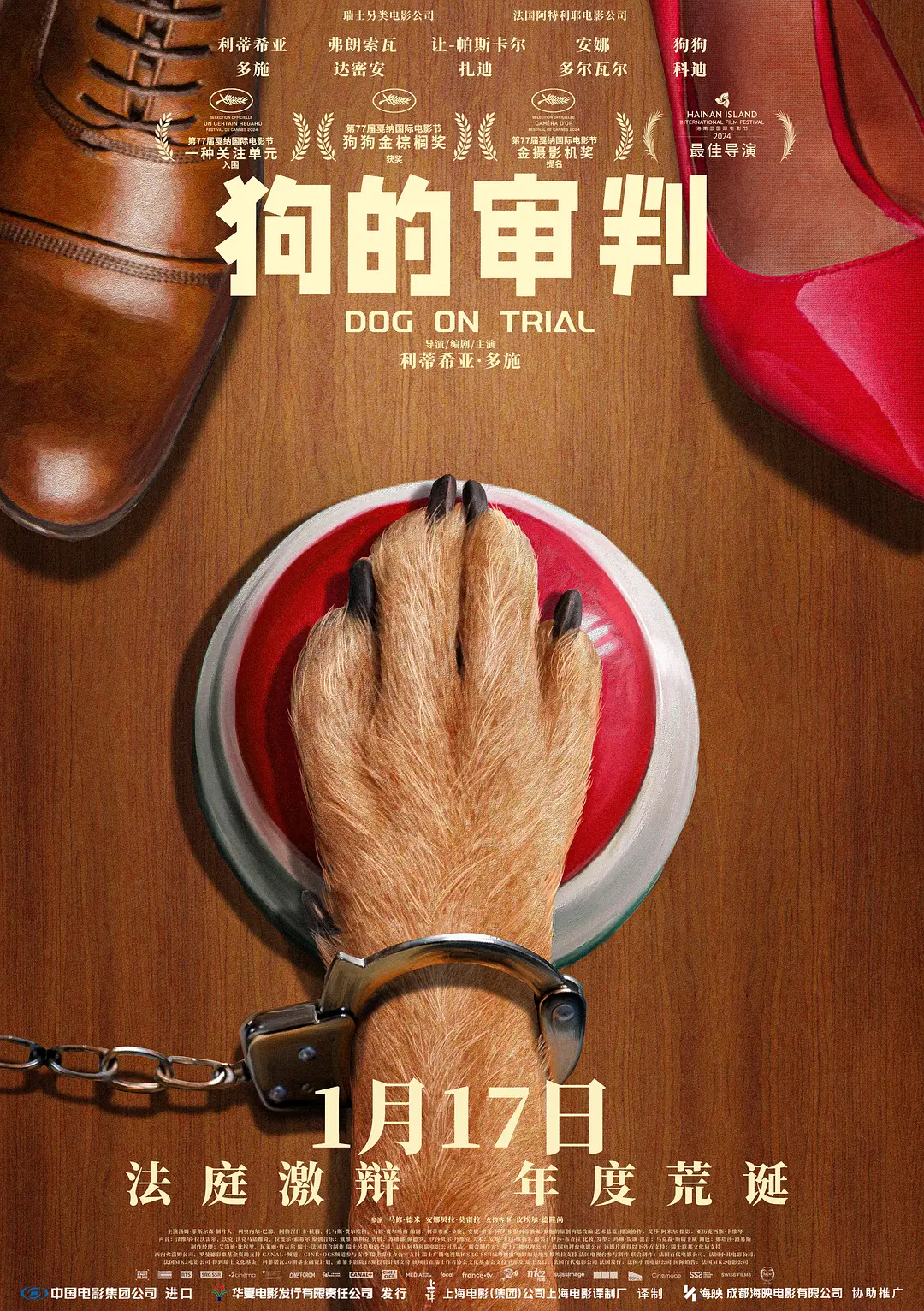 在线观看国产高清免费不卡,一本国产高清一卡免费视频,一区二区国产高清视频在线_第1页,xo网站男人爱看的网站,欧美日韩第一视频在线,无码人妻一区二区三三鬼η逝,色秀视频在线播放,国产国语特级一级aa毛片,《国色天香》高清手机在线观看,男啪女色黄无遮掩视频app - 高清天堂在线