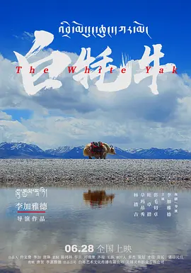 香蕉丝瓜榴莲在线观看 - 剧情片免费观看超清