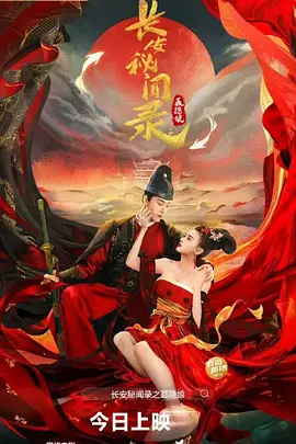 国产精品高清一区二区三区不卡