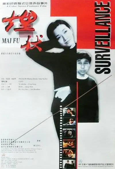 a级毛片无码久久精品免费 - 超清超清免费观看