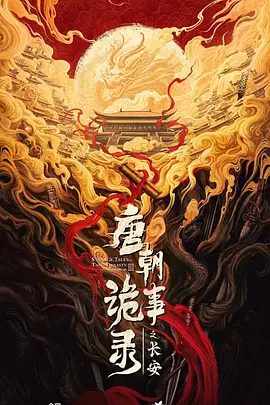 日本天堂天v在线播放