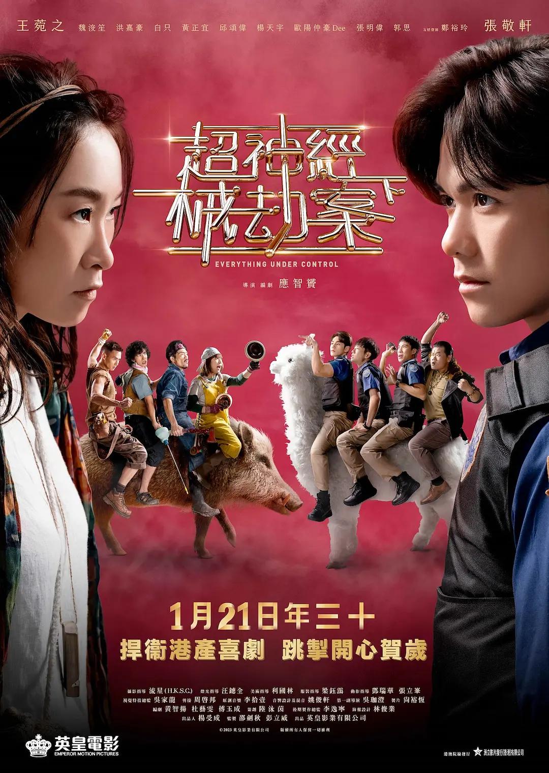 国产福利专区