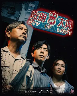 三上悠亚av观看-高清完整版BT种子搜索
