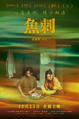99热成人精品免费久久