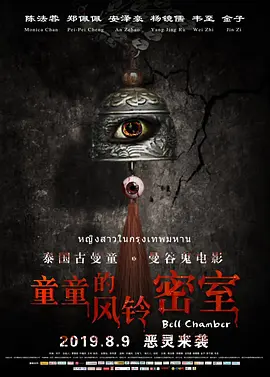 中文字幕邻居少妇互换无码精品视频网站