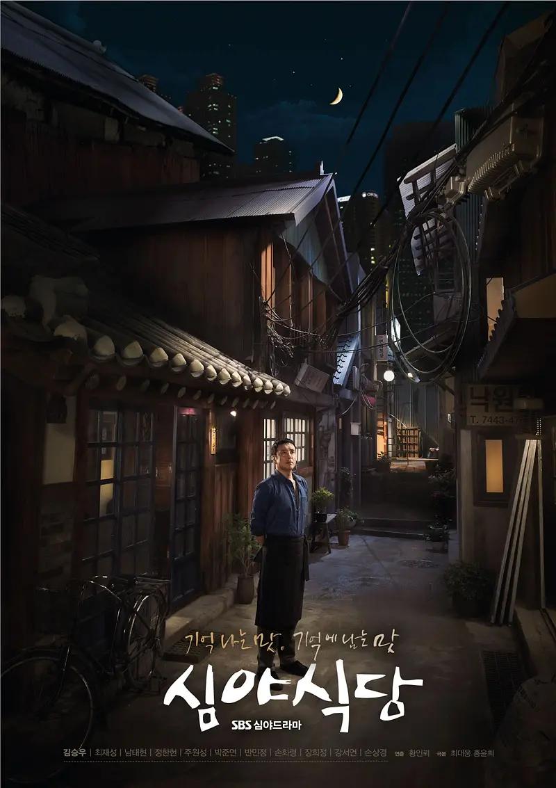 一区二区三区四区激情另类