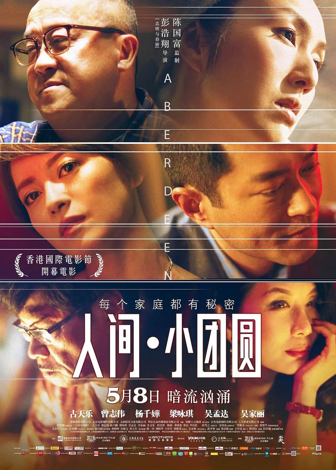 你好社区www免费观看直播