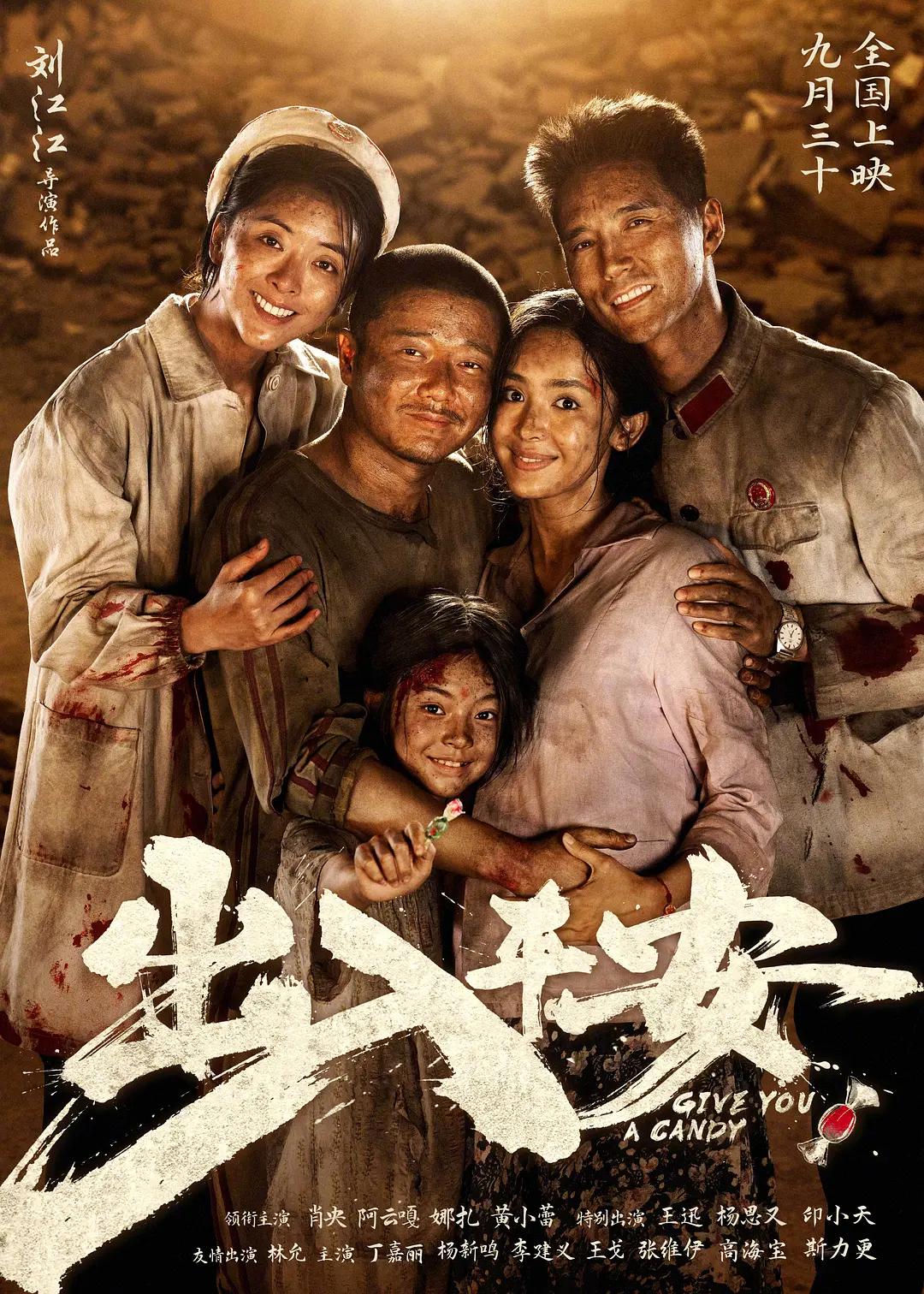 五月天婷婷在线观看