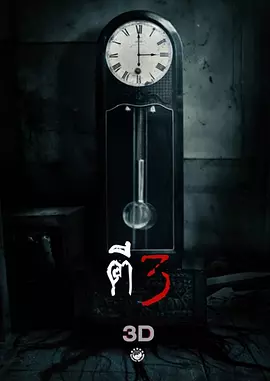 国产一区二区三区无码免费 - BD完整在线观看