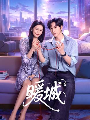 香蕉伊大在线中字色中文