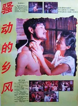 欧美日韩国产码高清综合人成精品久久久久久久久