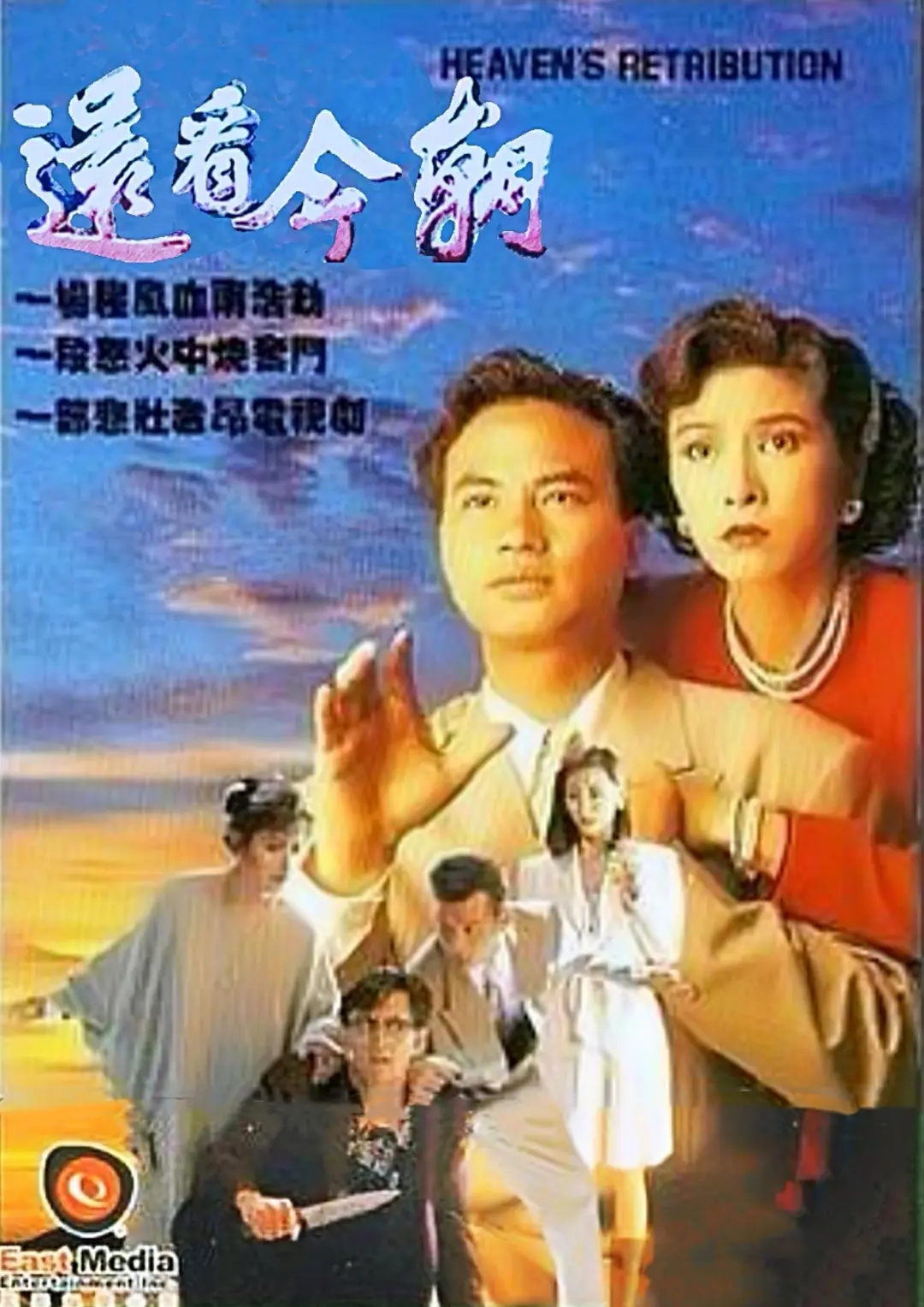 人片在线播放日本