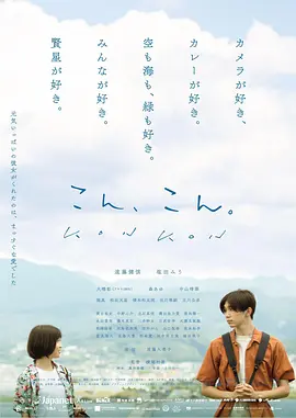 日本丰满熟妇-国产成人免费一区二区三区-欧美性xxxx极品高清-欧美人与动牲交免费观看网-一进一出一爽又粗又大 - 剧情片电影完整版在线观看