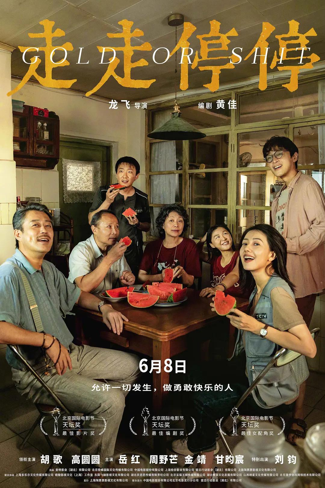 多人强伦姧人妻完整版bd