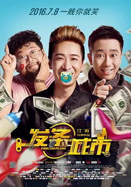 性教育是咁的在线视频观看