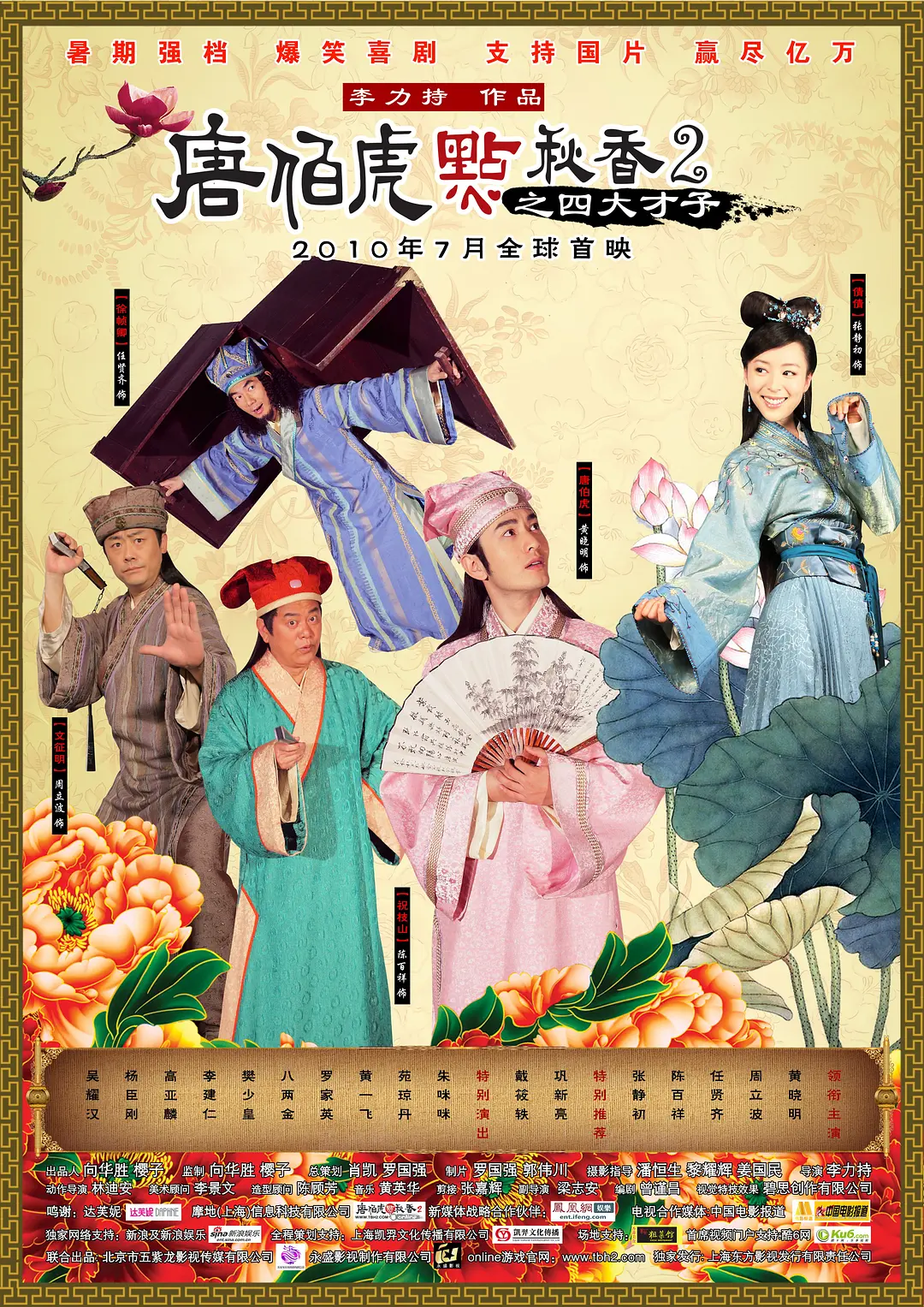 亚洲午夜久久久精品影院