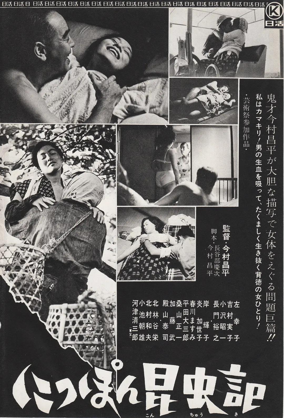 高清影视