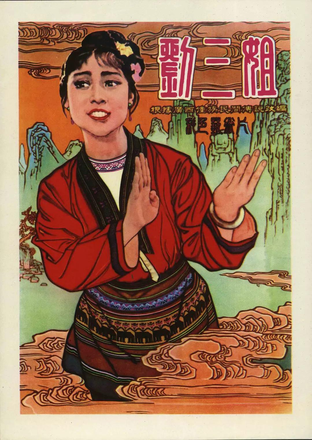 久久99精品久久久久子伦
