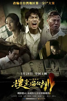 国产一级做a爰片在线看免费