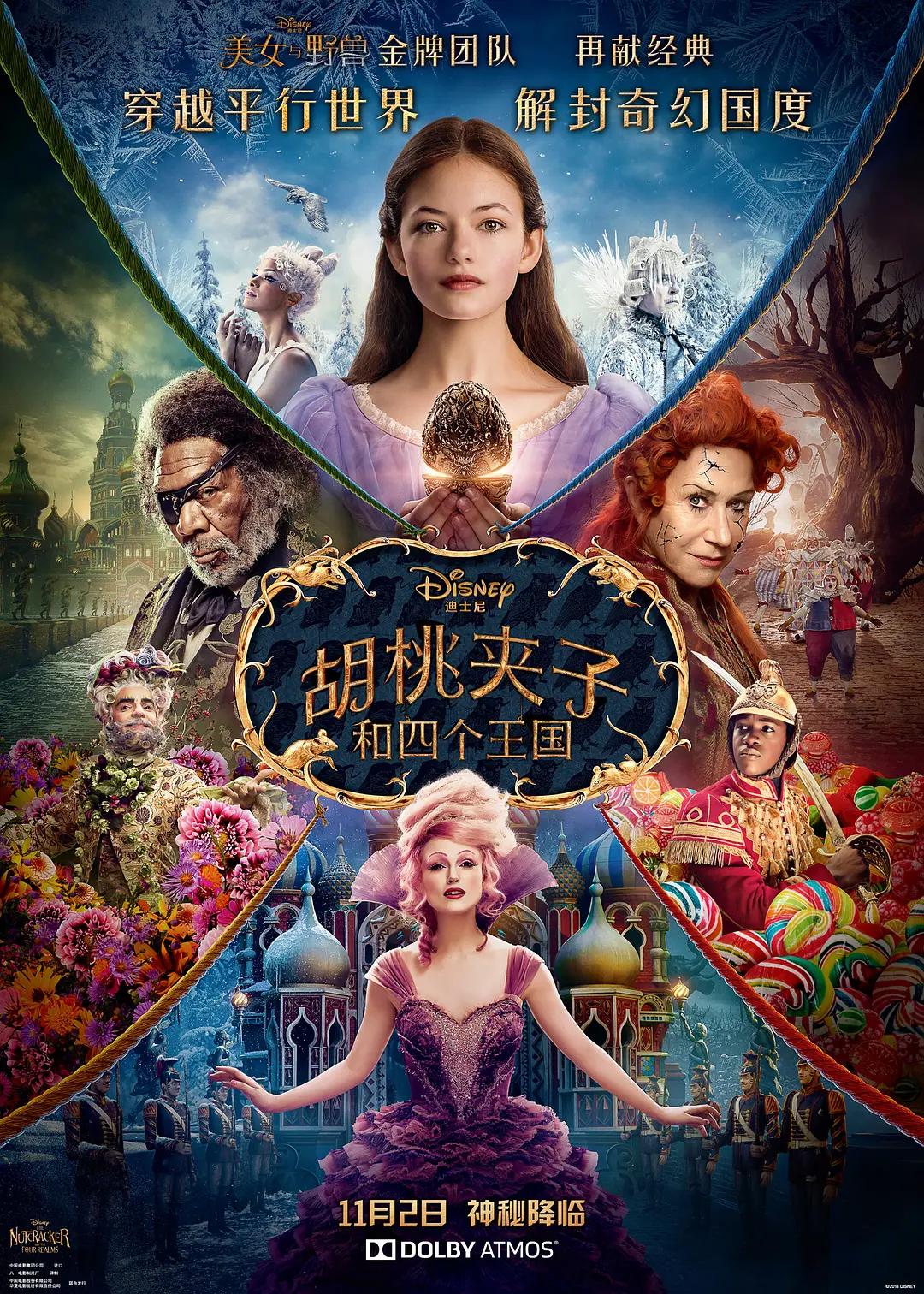 国产精品这里只有精品
