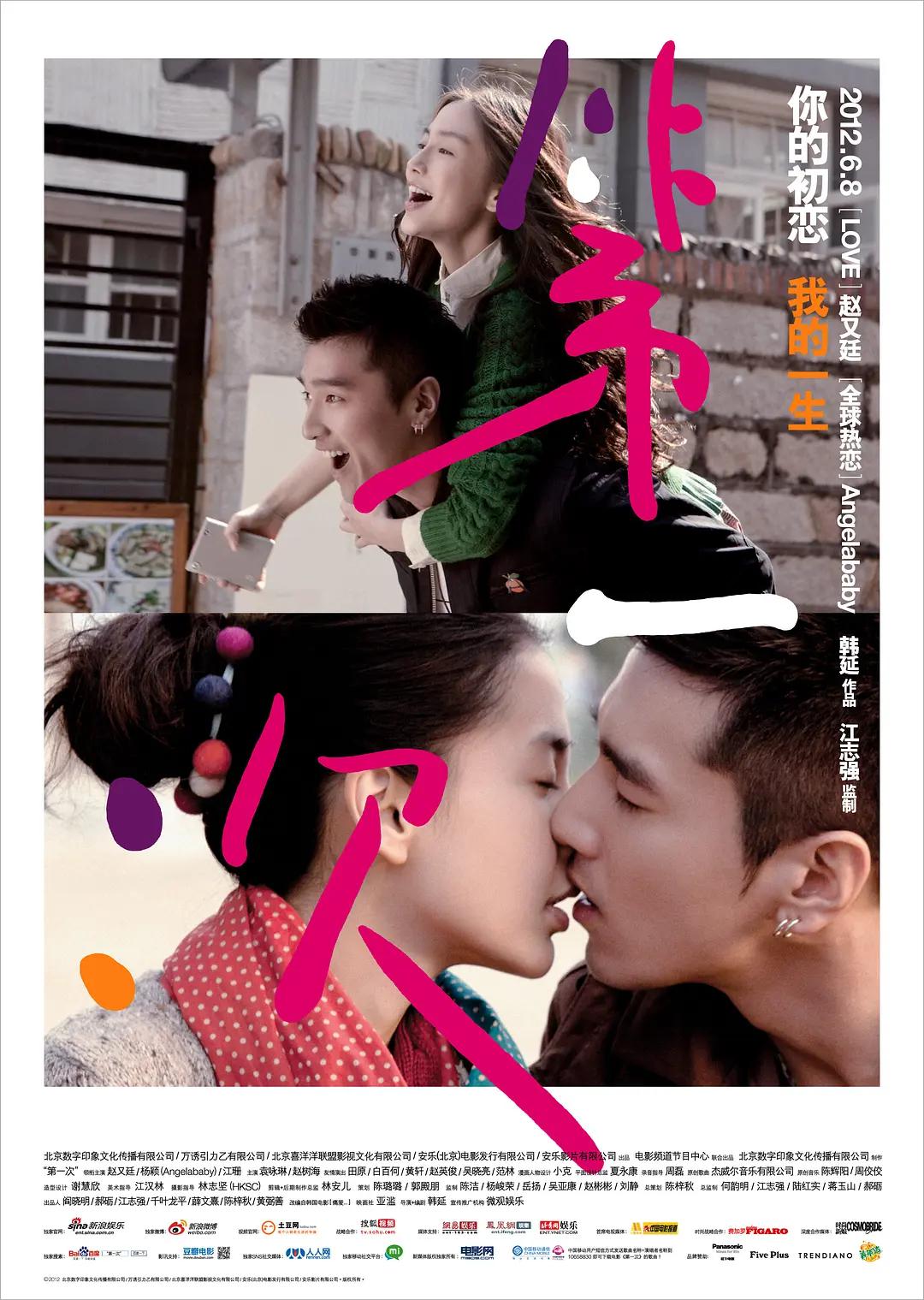 在线a片永久免费观看