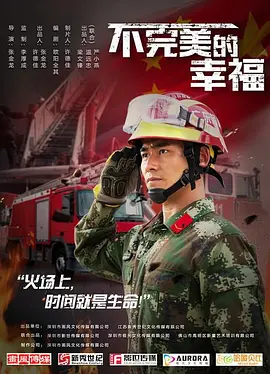 精品亚洲一区二区在线播放