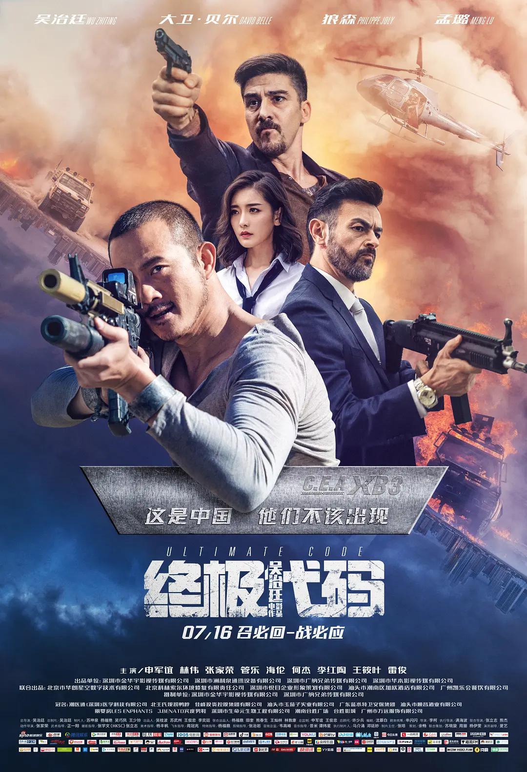 最近最新高清中文字幕大全