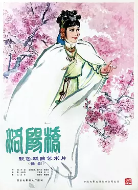 色五天月电影