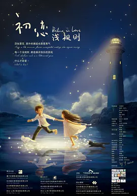 日韩国产欧美在线