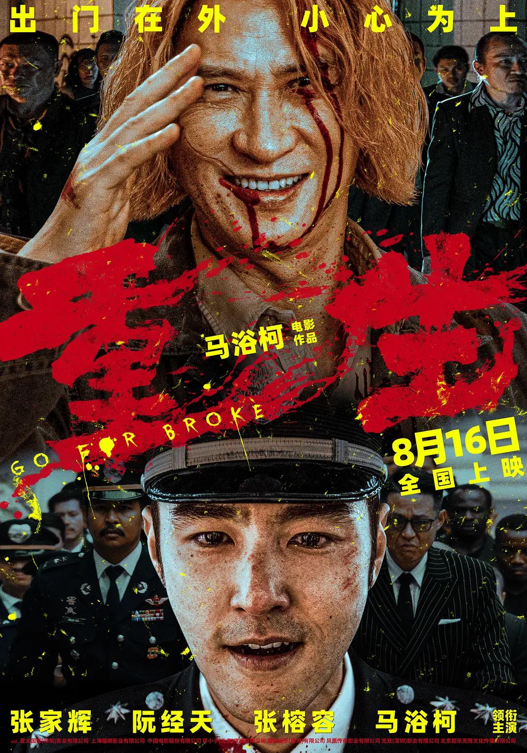 无码精品一区二区三区在线