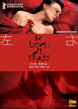 欧美一级免费大片 - 剧情片在线观看完整版
