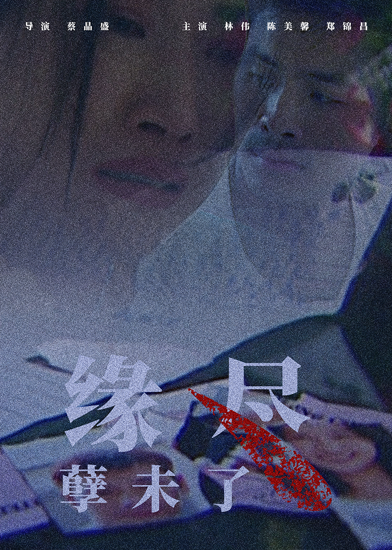 国产精品一区二区国产馆蜜桃