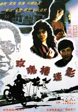 欧美日韩国产成人无码一区